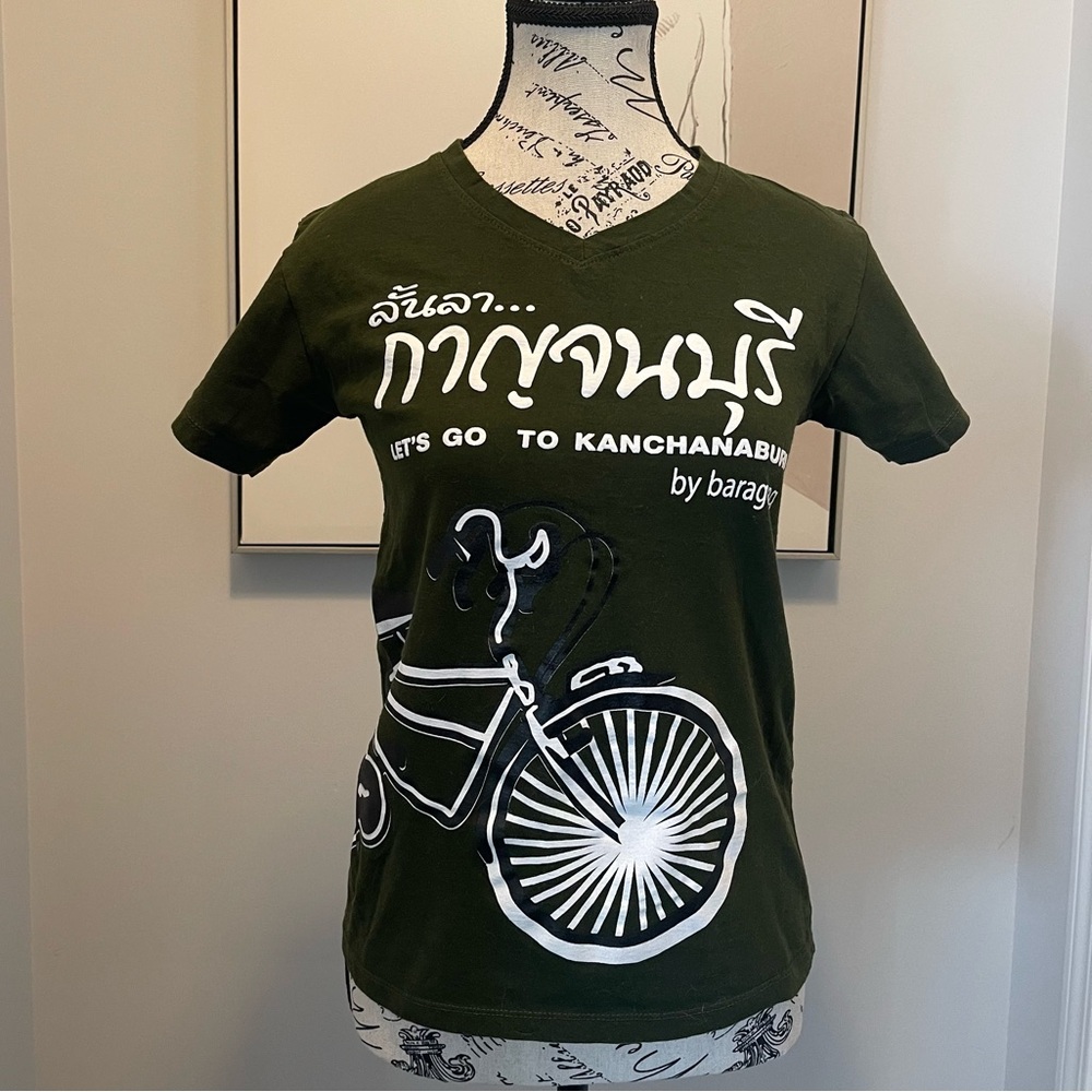 Baragang t-shirt - size small